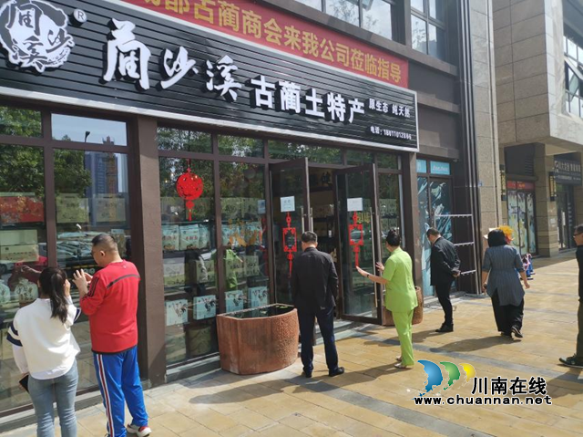 姜琳：为古蔺乡村振兴贡献更大“蔺沙溪力量”