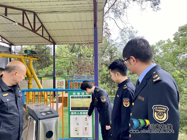 纳溪区市场监管局开展“五一”节前特种设备安全专项检查(图2) 特种2.png