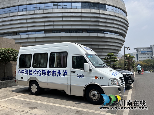 泸州:食品安全“快速检”,老健会菜品放心吃(图3) 肉3.jpg