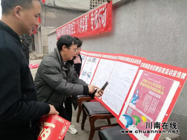 泸县获全省去冬今春农民工服务保障工作先进单位表扬(图2) 20230113百和镇利用赶场日集中开展“八件实事”服务保障活动4.jpg