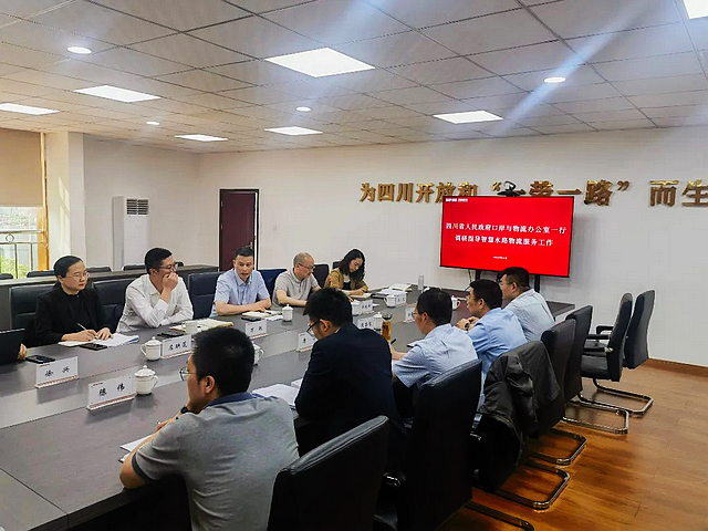 四川省人民政府口岸与物流办公室一行调研泸州市口岸物流工作(图4) nEO_IMG_4.jpg