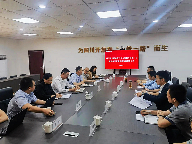 四川省人民政府口岸与物流办公室一行调研泸州市口岸物流工作(图7) nEO_IMG_7.jpg