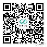 运力增投保畅通 站点值守护秩序|泸州公交为您的“五一”出行护航(图3) nEO_IMG_3.jpg