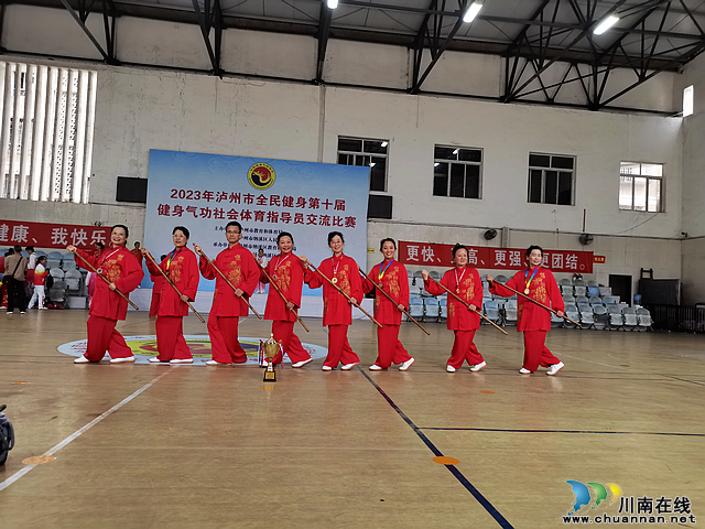 泸县代表队在泸州市第十届健身气功指导员交流比赛中获好成绩(图2) nEO_IMG_泸县代表队获奖后队员留影.jpg