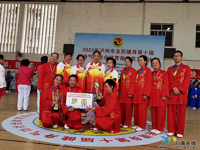 泸县代表队在泸州市第十届健身气功指导员交流比赛中获好成绩(图3) nEO_IMG_泸县代表队喜获好成绩后与本次大赛评委一起留影.jpg