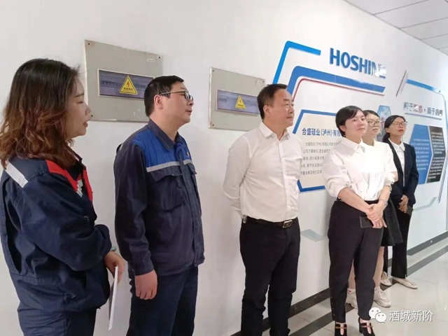 泸州市委统战部组织开展园区统战和国企统战工作调研