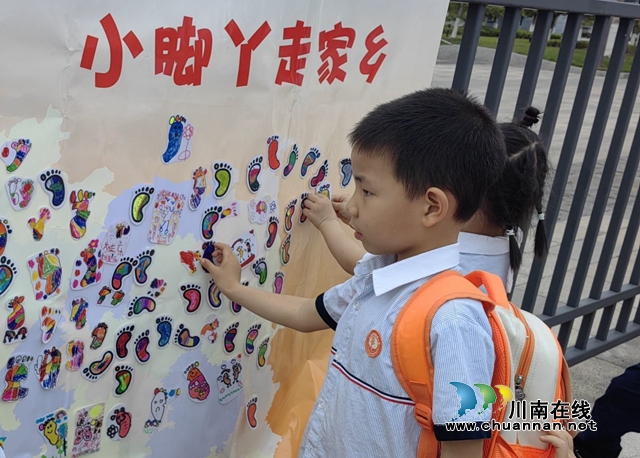 小脚丫走家乡 (2).jpg
