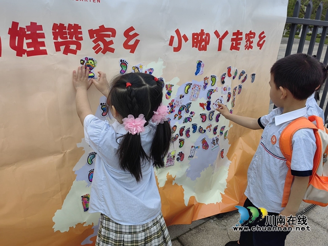 小脚丫走家乡 (4).jpg