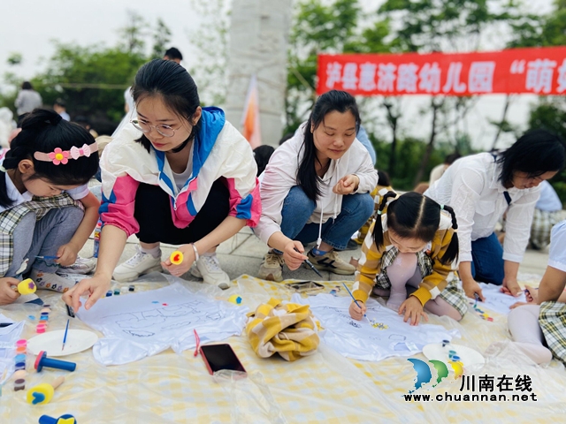 小手指绘家乡 (1).jpg