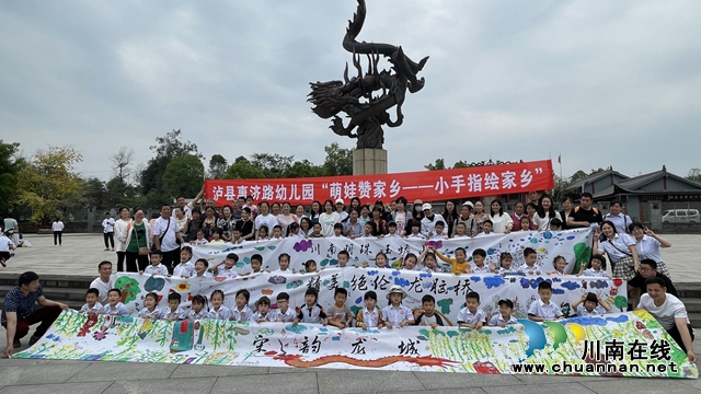 小手指绘家乡 (3).jpg