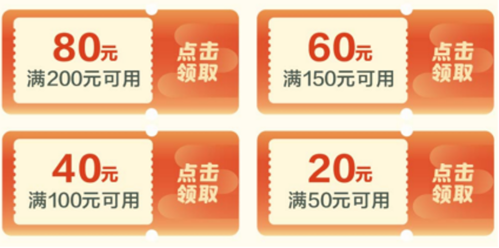 扩散!第二轮“惠享泸州·乐购古蔺”消费券本周五发放(图4) 4.png