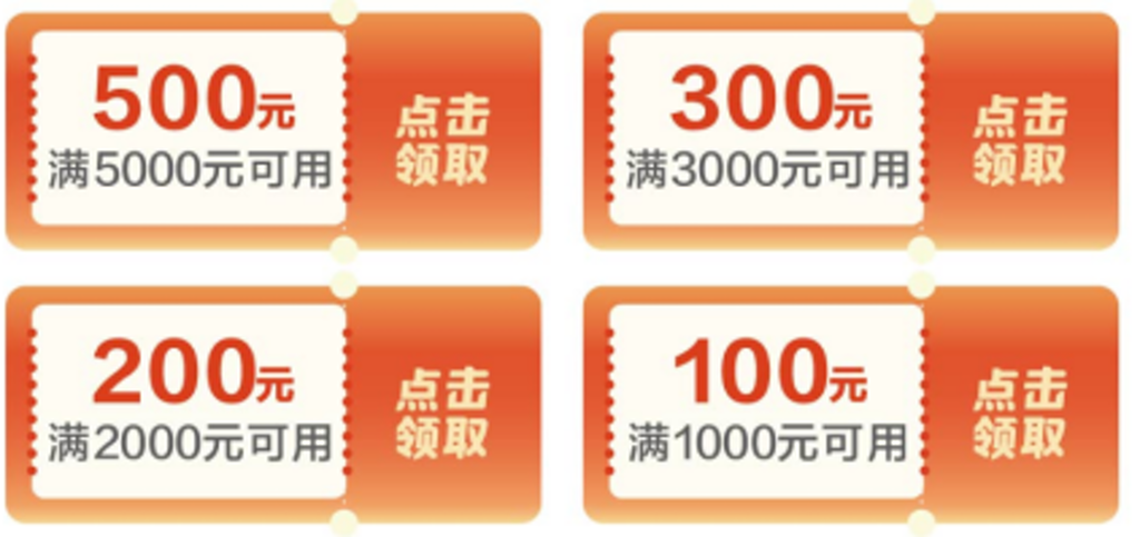 扩散!第二轮“惠享泸州·乐购古蔺”消费券本周五发放(图5) 5.png