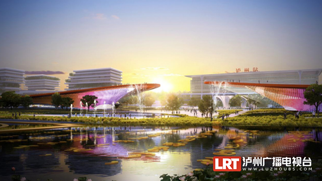 效果图抢先看!泸州高铁站前广场要变大公园了(图3) 3.jpg