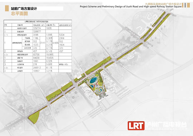 效果图抢先看!泸州高铁站前广场要变大公园了(图4) 4.jpg