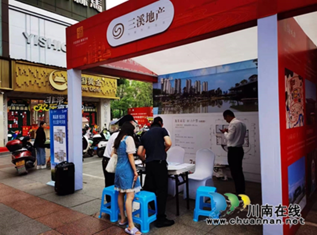 泸州市2023新建商品房系列促销活动泸县站成功举办