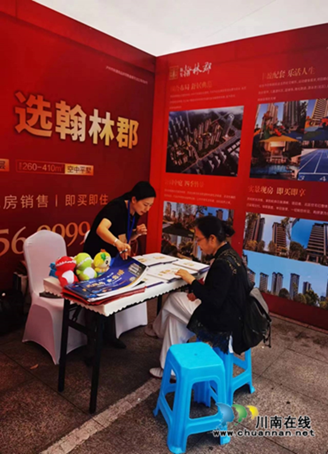 泸州市2023新建商品房系列促销活动泸县站成功举办(图3) 房3.jpg