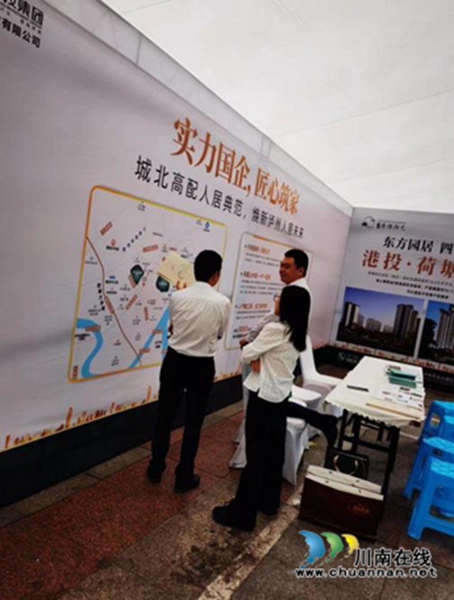 泸州市2023新建商品房系列促销活动泸县站成功举办(图4) 房4.jpg