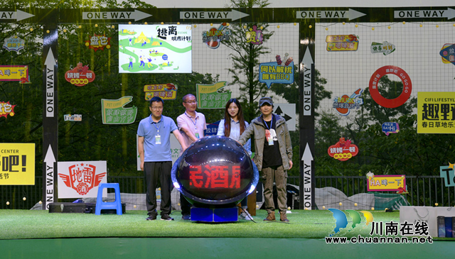 酒诗文旅2023泸州首届露营节开营了！千斤小龙虾万份烤串免费吃！