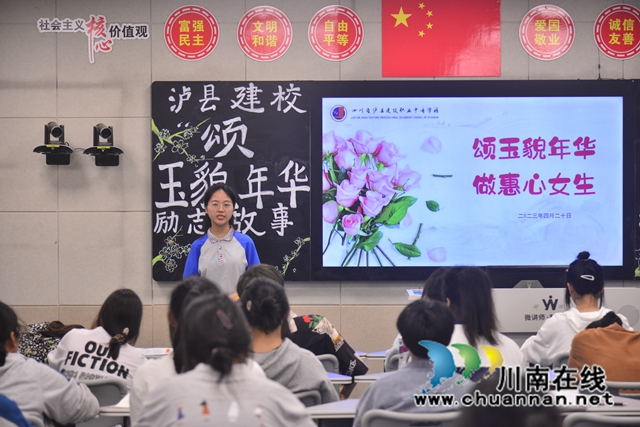 演讲2.JPG