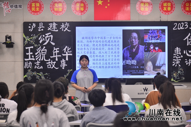 演讲1.JPG