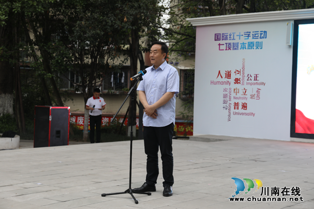 新阶助力|泸州市首个红十字主题公园揭牌投用(图7) 微信图片_20230509112826.png