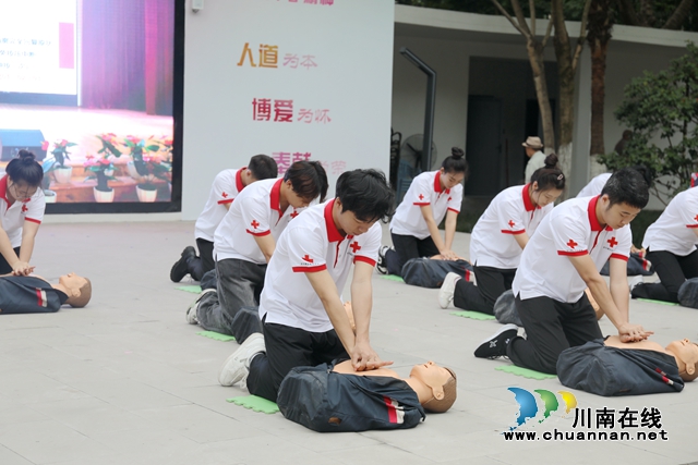 新阶助力|泸州市首个红十字主题公园揭牌投用(图8) 微信图片_20230509112705.jpg