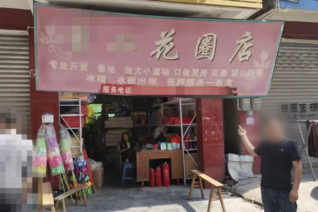 “天地银行”冥币被盗！自贡警方侦破五“亿”大案！