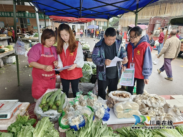 向林镇开展禁采禁售禁食野生菌宣传活动 (1).jpg