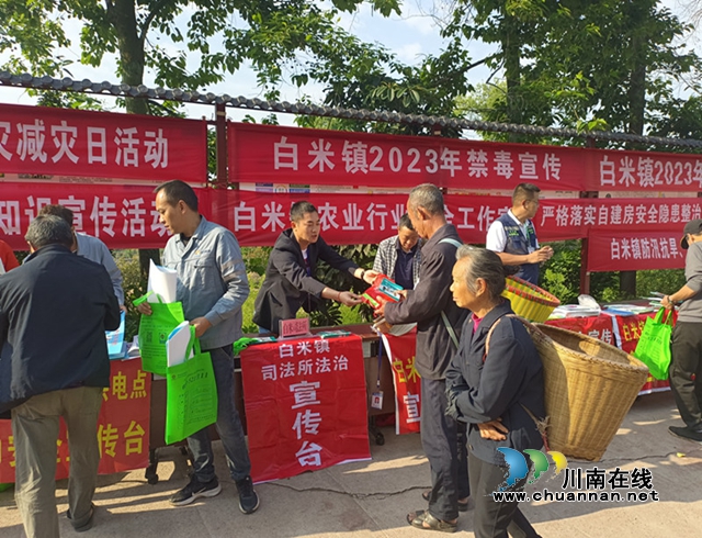 合江县白米司法所：扎实开展“5.12”全国防灾减灾日宣传活动_副本.jpg