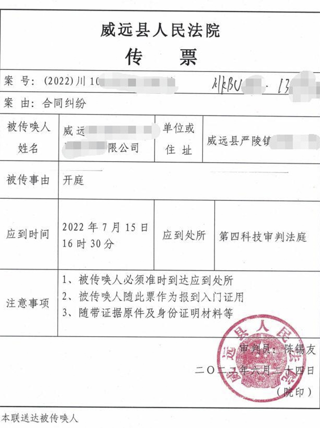 教训，就几元钱的事！内江34个车主停车不缴费被法院判了——