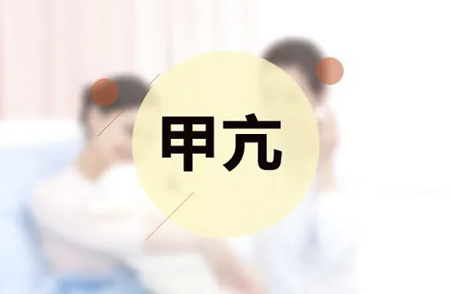 【警惕】泸州女子心跳加速、狂出汗，结果是……