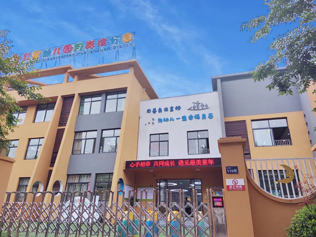 6月报名!龙马潭区2023年城区公办幼儿园招生公告发布啦~(图4) 4.jpg