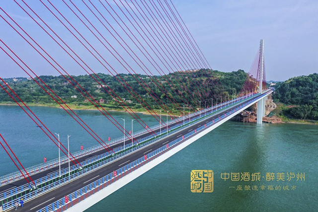 27日零时,泸州神臂城长江大桥开放交通!(图4) 4.jpg