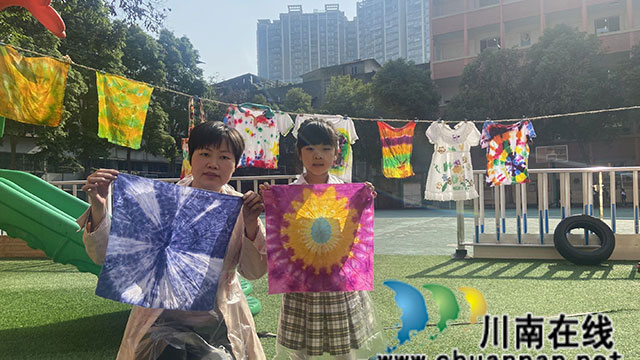 扎染-(5).jpg