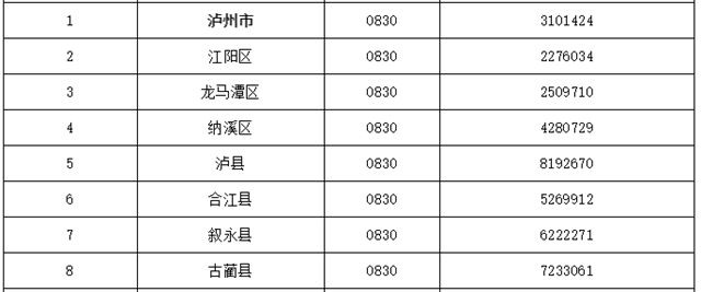 640 (2).png