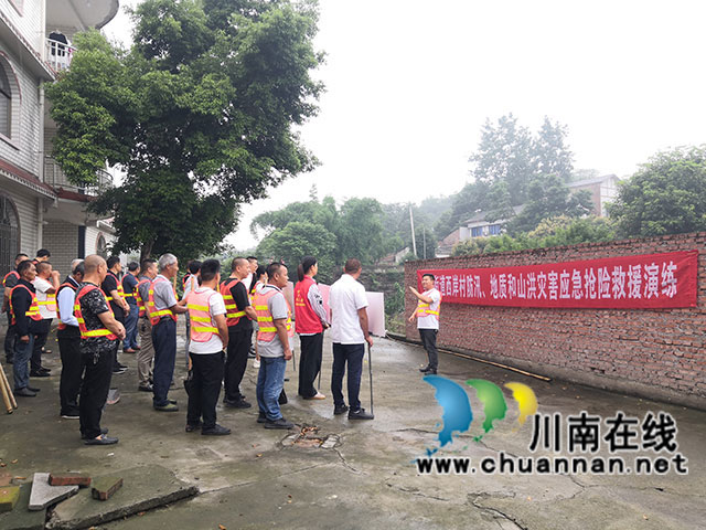 地质灾害演练前培训（牟行友-拍摄）.jpg