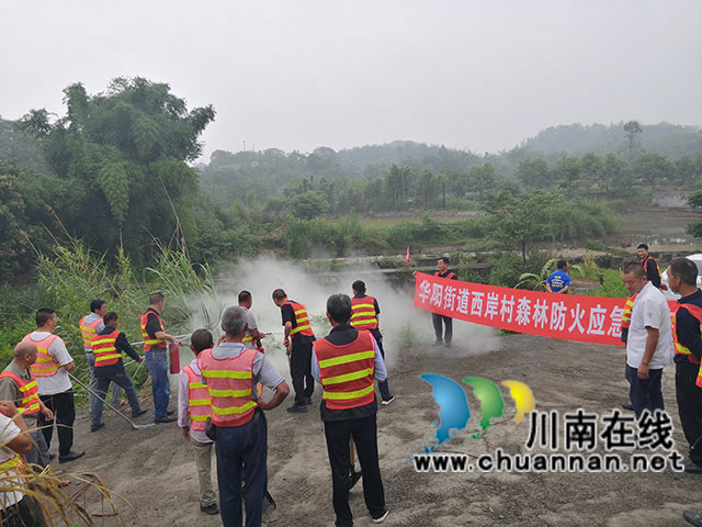 森林防火演练（牟行友-拍摄）.jpg