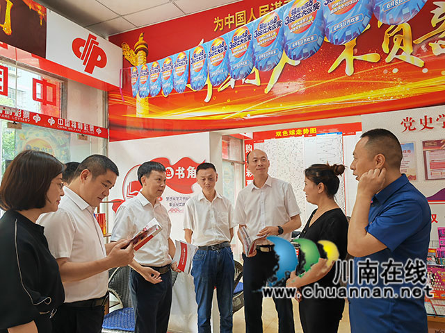 到福彩站点调研（曾佐然摄）.jpg