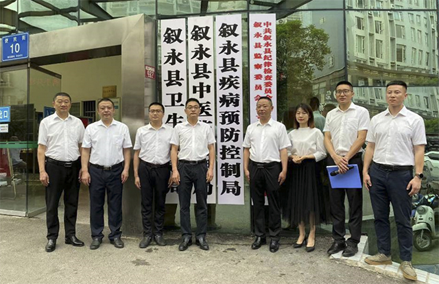 泸州市七个区县疾病预防控制局挂牌成立(图6) 6.jpg