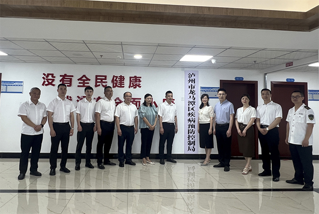 泸州市七个区县疾病预防控制局挂牌成立(图1) 1.jpg