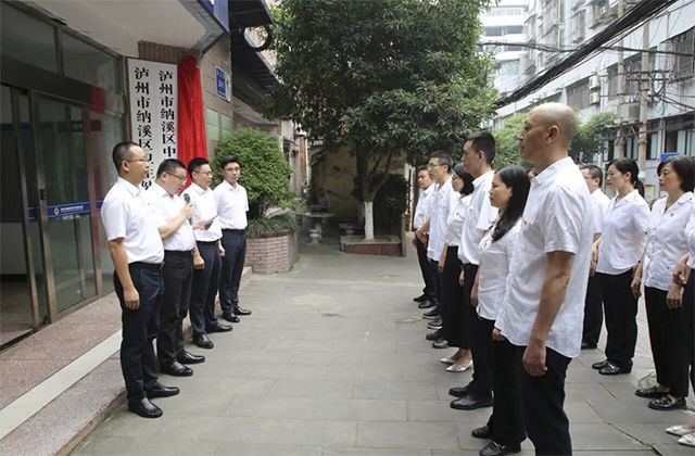 泸州市七个区县疾病预防控制局挂牌成立(图2) 2.jpg