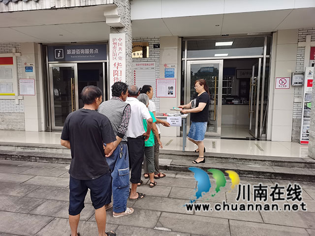 全民防”四害“（熊燕-拍摄）-(4).jpg