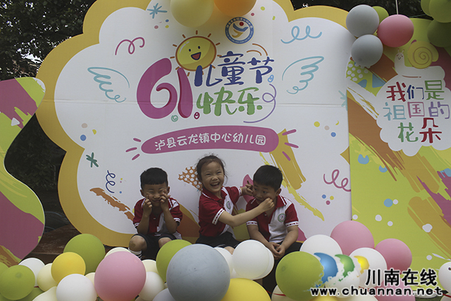 欢庆“六一”共享美好“食”光┃泸县云龙镇中心幼儿园举办亲子游园活动(图2) IMG_7005.jpg