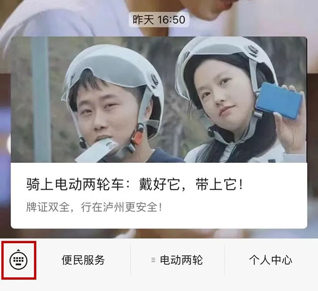 泸州“飙车炸街”党,飙进来看!(图10) 10.jpg