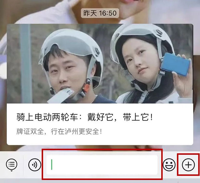 泸州“飙车炸街”党,飙进来看!(图11) 11.jpg