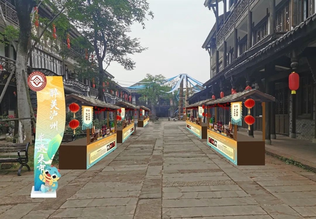 文化和自然遗产日|主会场,在泸州!品非遗,看泸州!(图5) 微信图片_20230607082141.jpg