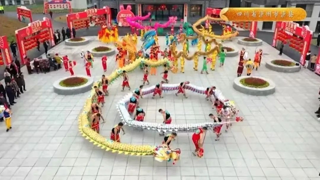 文化和自然遗产日|主会场,在泸州!品非遗,看泸州!(图7) 微信图片_20230607082158.jpg