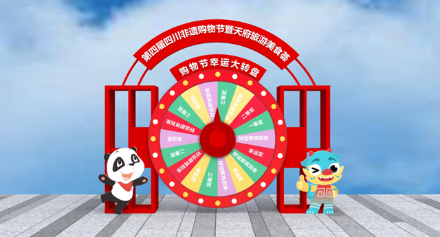 文化和自然遗产日|主会场,在泸州!品非遗,看泸州!(图12) 微信图片_20230607082230.png