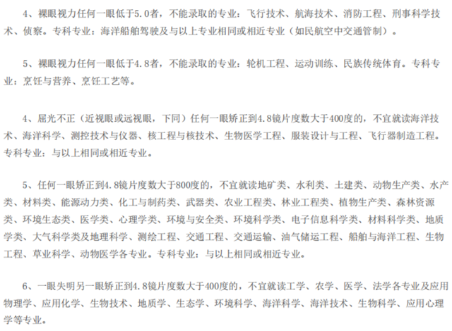 【扩散】四川高考查分时间已定!重要的是……(图2) 微信图片_20230609082931.png