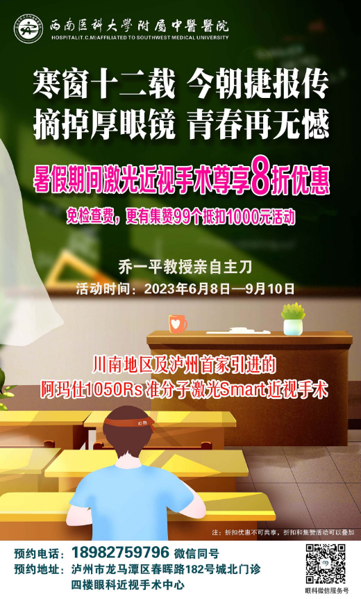 【扩散】四川高考查分时间已定!重要的是……(图3) 微信图片_20230609082942.png